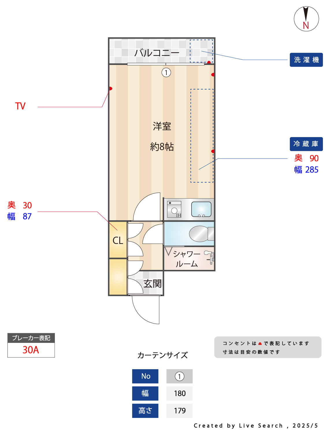 シャルム目白台Ⅰ 雑司が谷・目白・池袋の賃貸マンション・不動産ならセンチュリー21パキラハウス